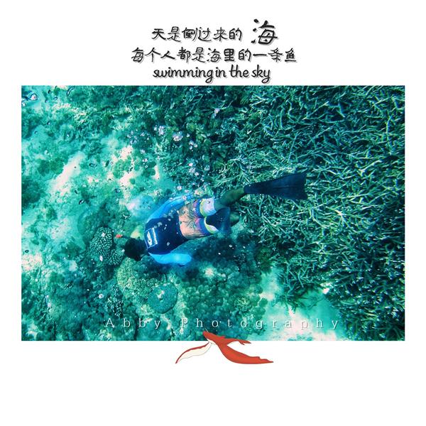 旅游攻略国内天空之镜,蓝梦岛适合一日游还是两日游