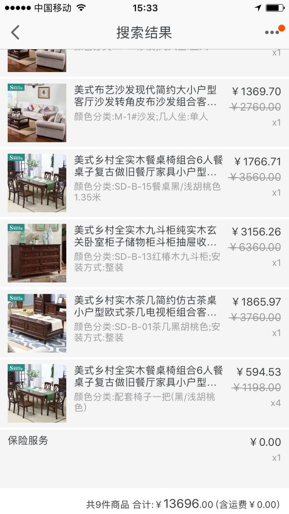 75平米两室一厅装修简美,75平顶楼带阁楼的装修清单