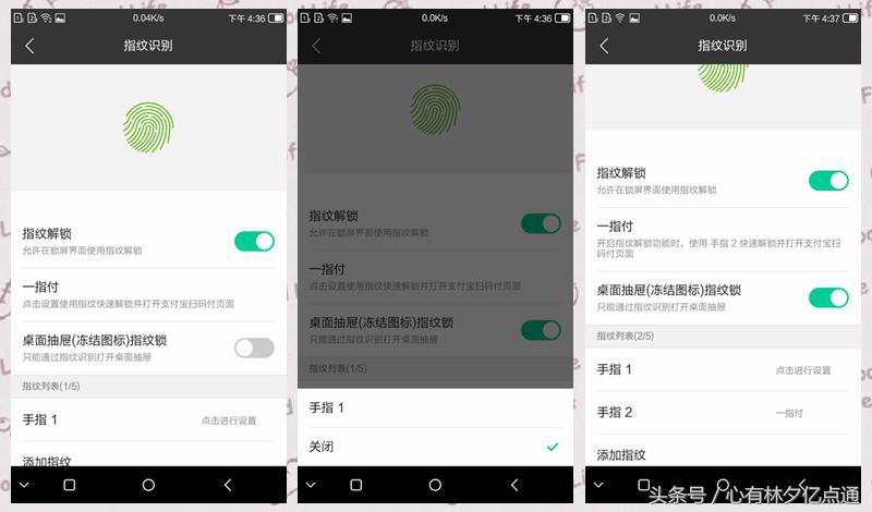总被你骂的YunOS第五大特点，细微之处现安全