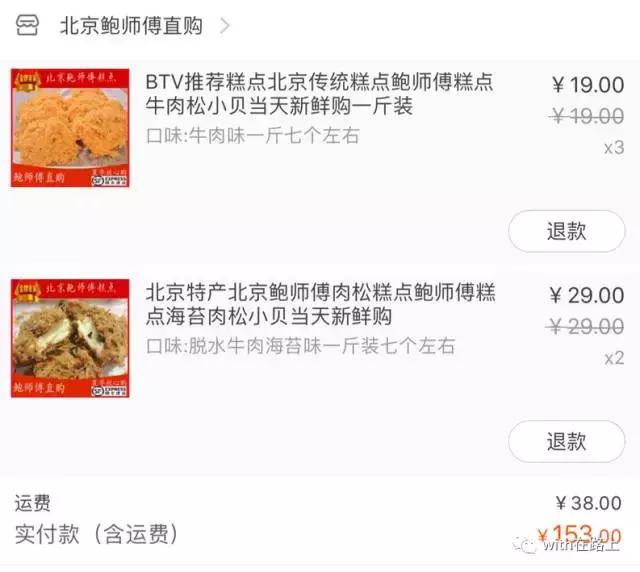 哥老官奶茶店,哥老官闽清店