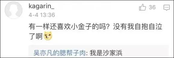 人民的名义表情包,喜欢用人民的名义表情包