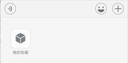 微信文章如何插入图片,如何在微信文章中插入音频