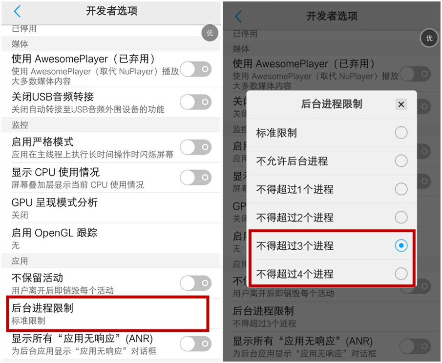 新买的vivo手机很卡怎么办,新买的vivo很卡怎么办2020