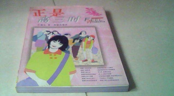 曾立志像他一样写本好小说,没想到这一等就是17年