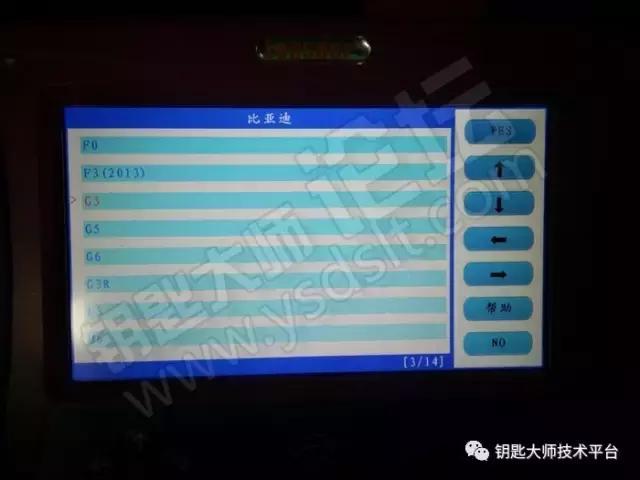 比亚迪掌中宝免密码匹配教程,掌中宝怎么解锁比亚迪卡