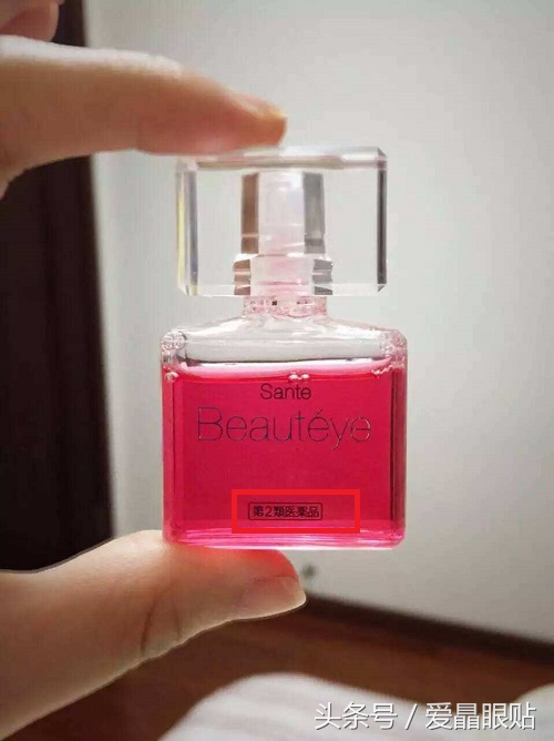 日本代购眼药水安全吗 (日本买的眼药水有什么不好)