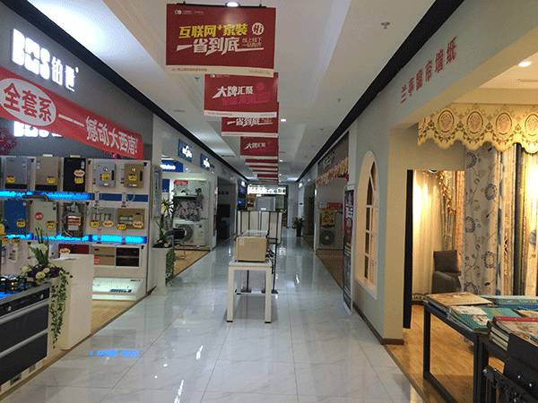 一号家居网成都馆一日游