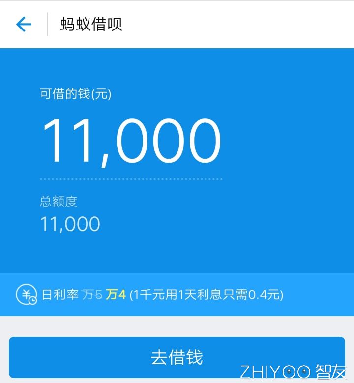 白条花呗逾期还了以后还能贷款吗,网贷逾期对花呗京东白条有影响不