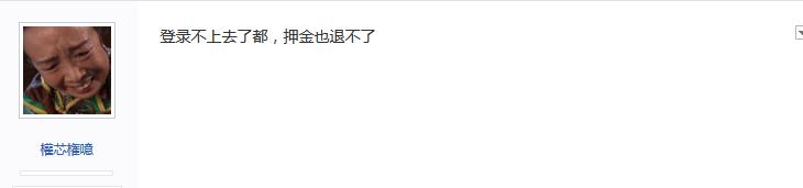 共享单车泛滥成灾怎么解决,共享单车暴雷