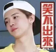 你这么黑，怎么气死前男友