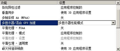 csgofps不稳定笔记本,火线fps不稳定
