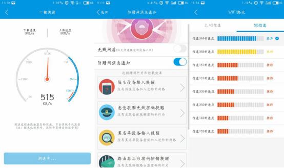 极路由3wifi好不好,极路由3pro智能组网