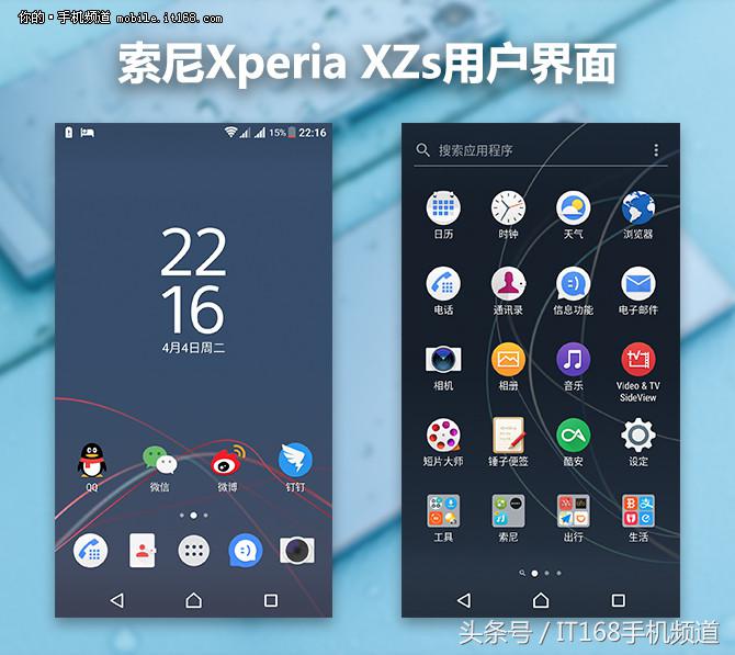 索尼手机xperia5iii测评,索尼xperiaxzs录视频