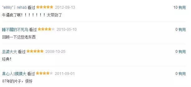 让烦恼都见鬼去吧！清明最后一天，9部高分恐怖片吓high你