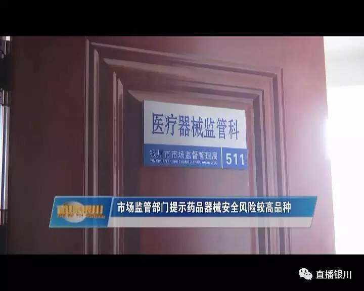 注意了有些药不能马上停服,注意这些药不可混用