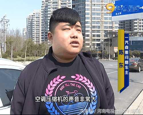 一汽森雅r7发动机故障灯,一汽森雅r7上锈严重