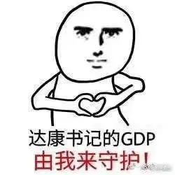 人民的名义表情包,喜欢用人民的名义表情包