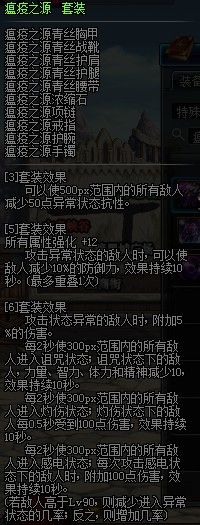 dnf新活动传说,dnf新活动传说地下城