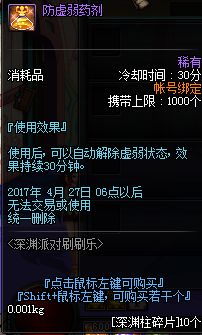 dnf新活动传说,dnf新活动传说地下城