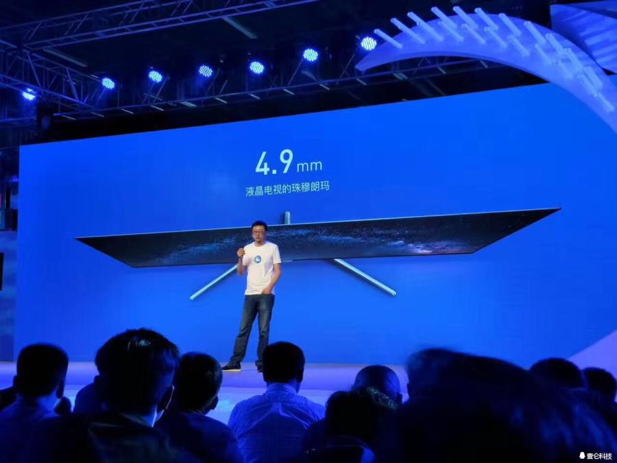 微鲸发布醉薄A系列电视：无边框超薄售价8999元起