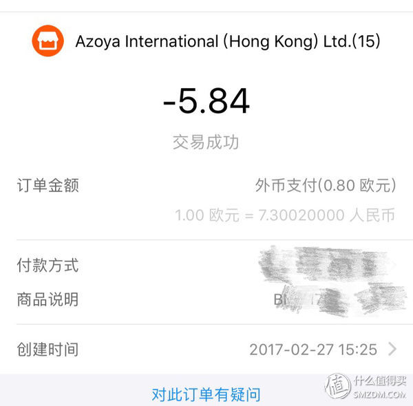 法国美食海淘Bienmanger（彼洋美食）中文官网测评