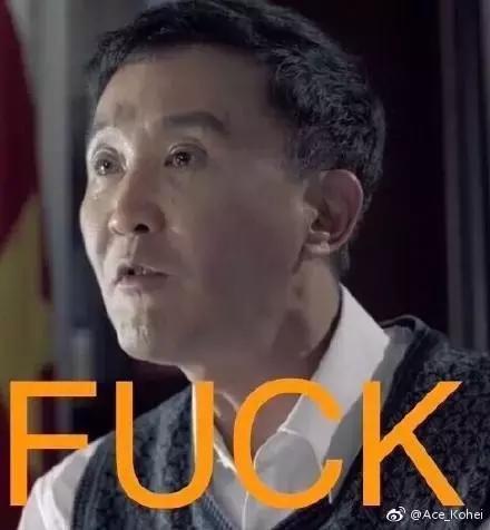 人民的名义表情包,喜欢用人民的名义表情包