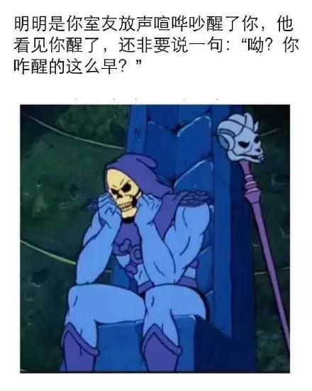 两个人三观不合是不是特别心累,和三观不合的人在一起心累