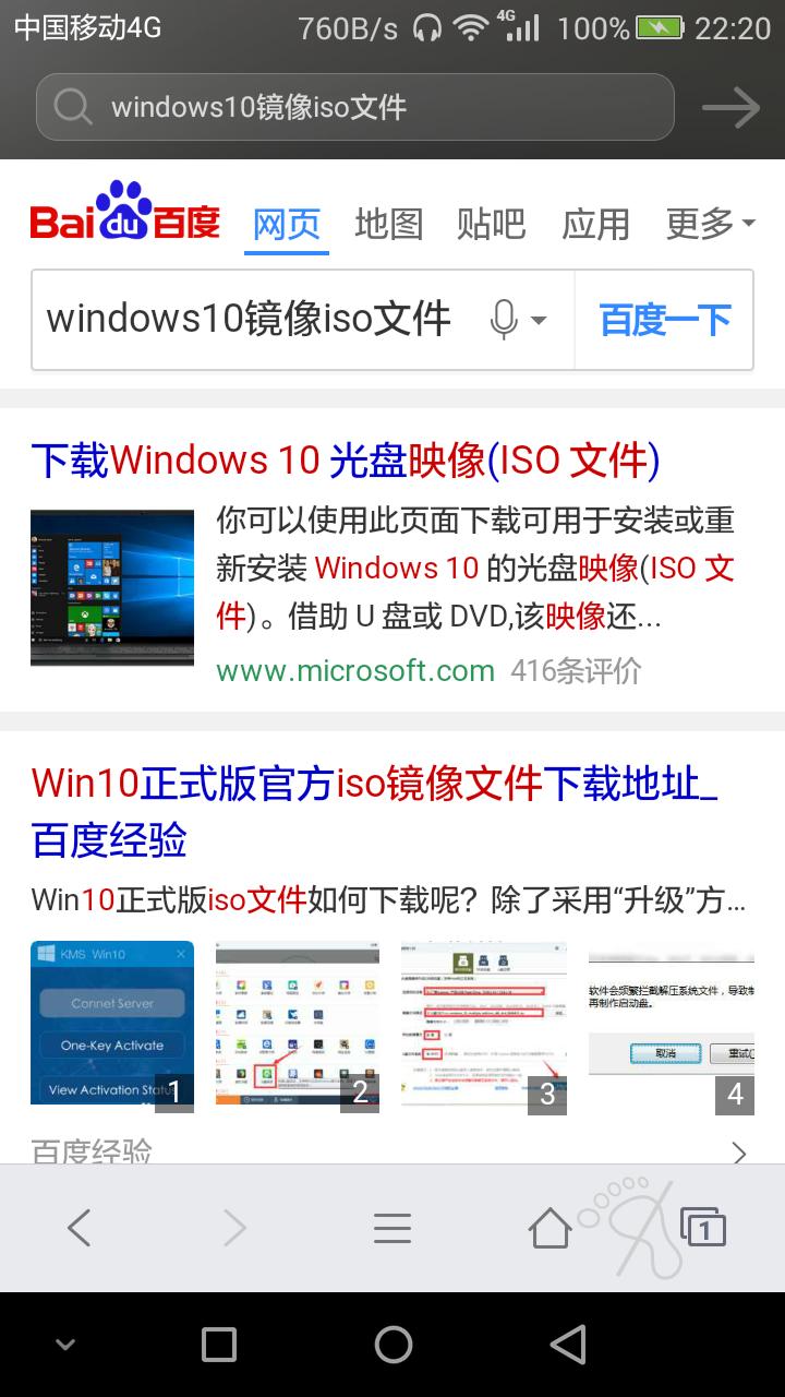 怎么在官网下载windows10系统到u盘,如何在官网下载windows10镜像文件