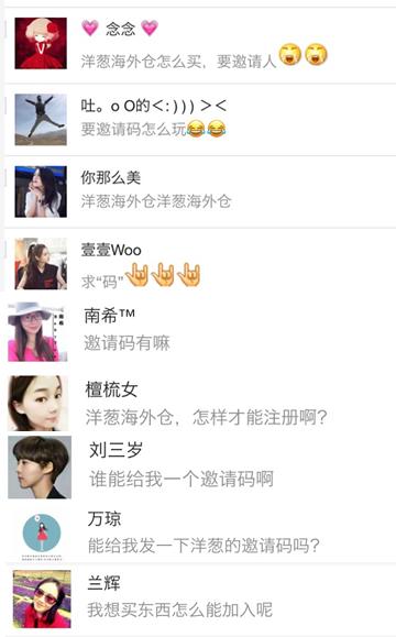 邀请码是怎么弄的呢,自己的邀请码是什么