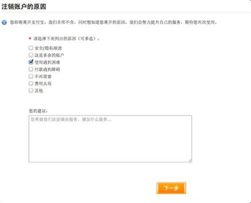 手机丢失支付宝用验证码就能登录,手机丢失支付宝需要怎么处理