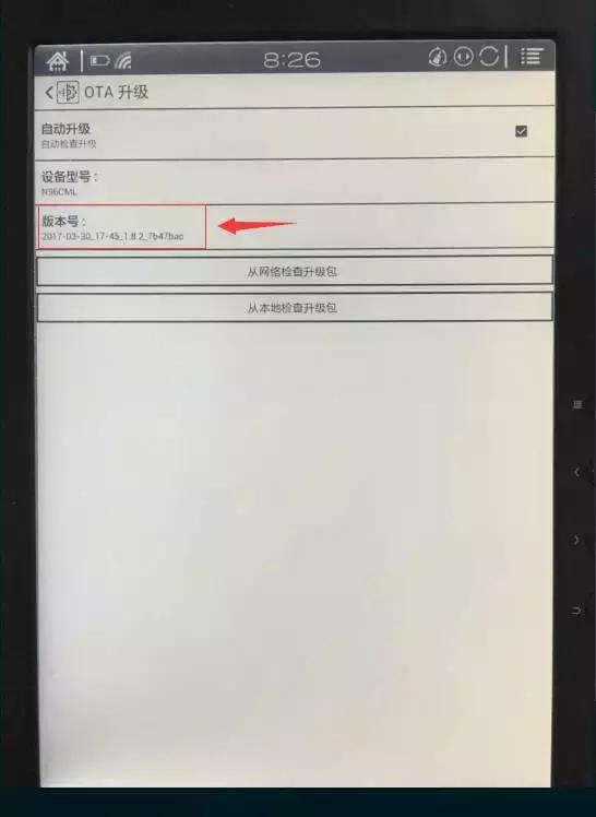 固件版本更新了功能会多吗,固件1.08
