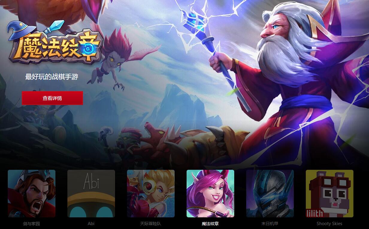 那个被称为“中国Supercell”的游戏公司，现在怎么样了