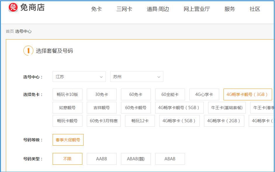 干货在网上怎么买,怎样选购优质干货