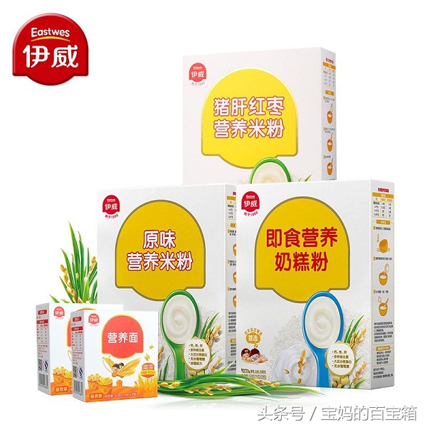 最有营养宝宝米粉,宝宝辅食最好的米粉