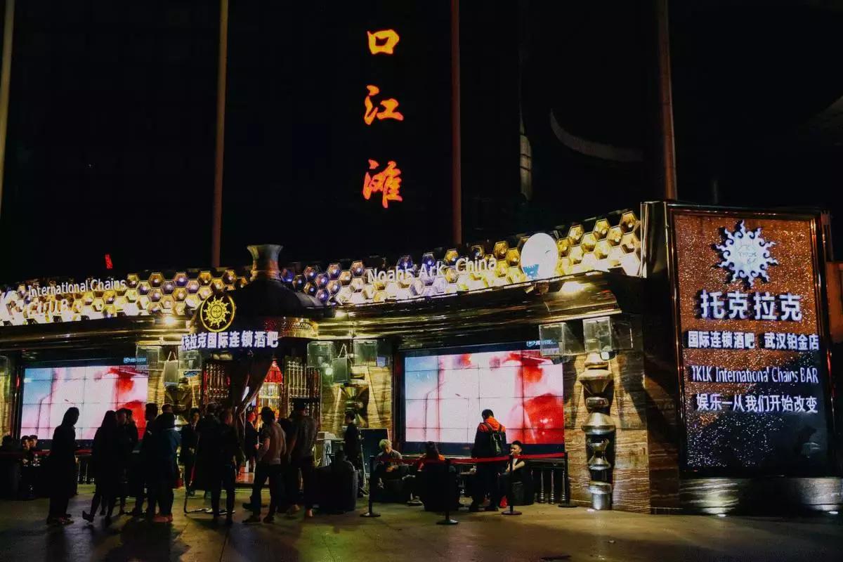 武汉00后夜生活,00后在武汉的日常