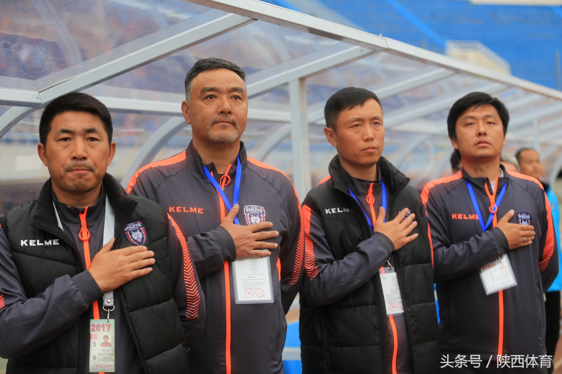 陕西省足球联赛开幕式,陕西足球联赛2024赛程