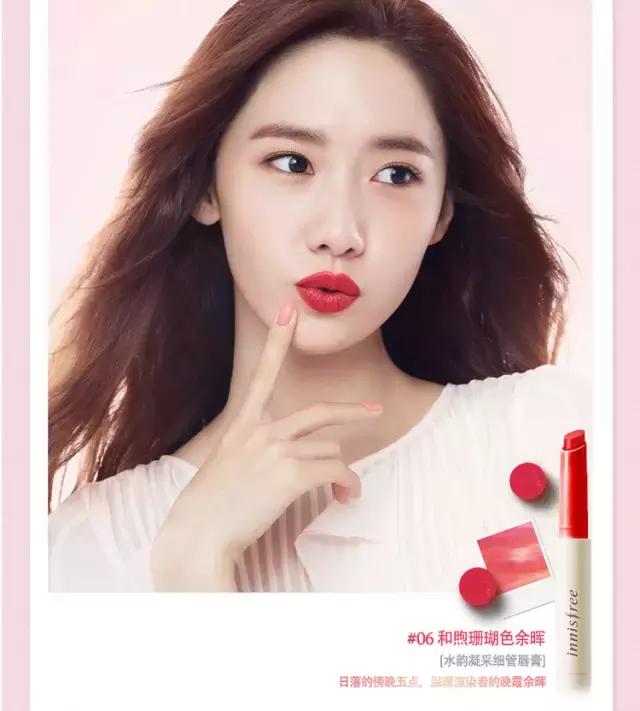 悦诗风吟口红颜色推荐,悦诗风吟试色口红