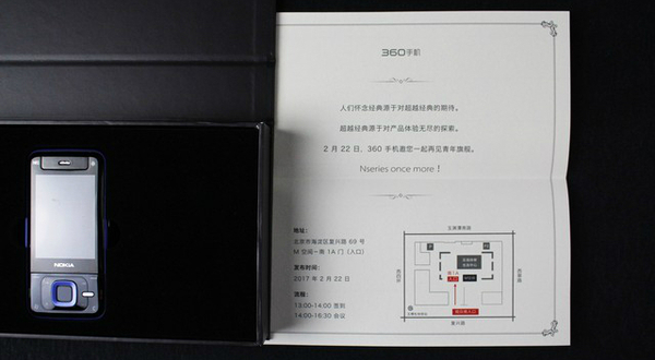 360手机360n5手机测评,6g运存平板测评