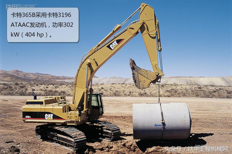 卡特彼勒最大挖机,卡特彼勒最小的挖掘机