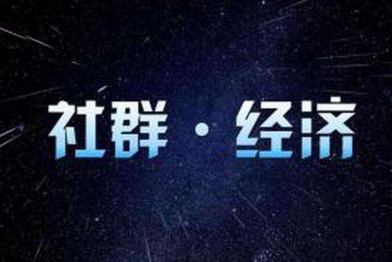 如何引爆人气,如何引爆客户流量