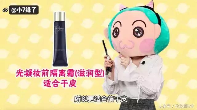 最好用的隔离霜进口,公认好用的隔离霜