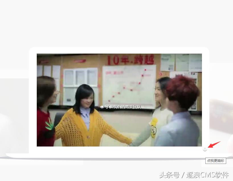 精雕细琢与强大工具组合卓越结晶2017版逐浪CMS官网改版感