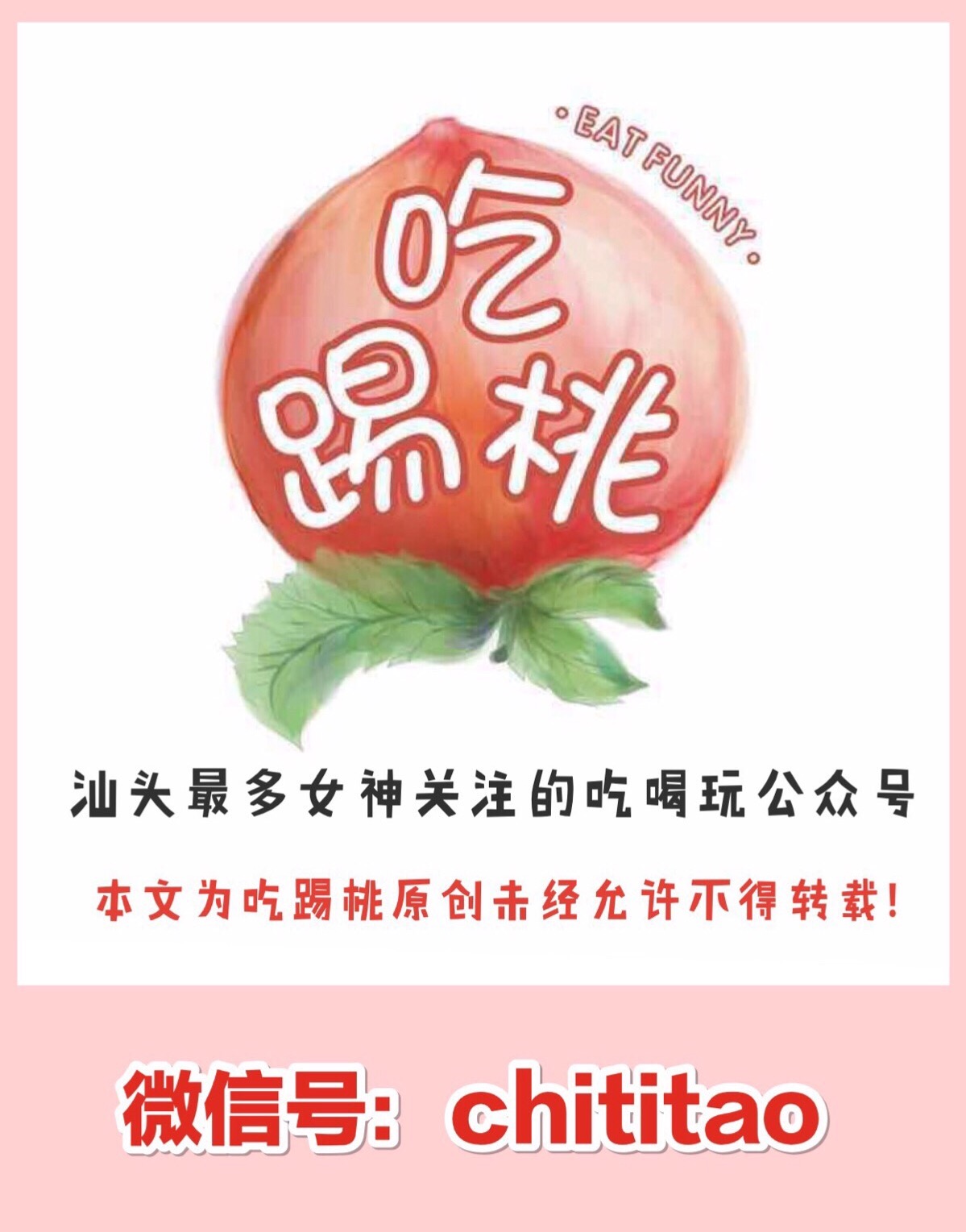 汕头南国商城是爆破的吗,汕头曾经的南国商城还有没有