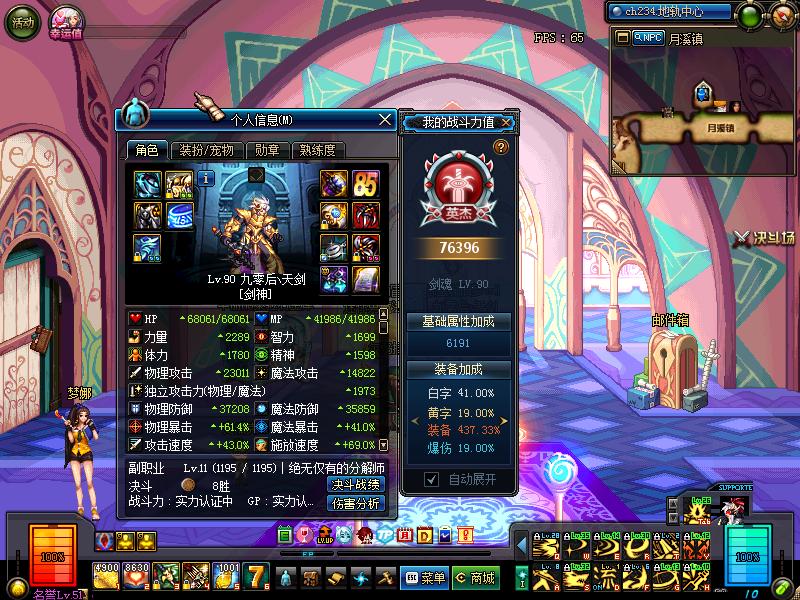 四月五搬砖记录与前日问题解答~