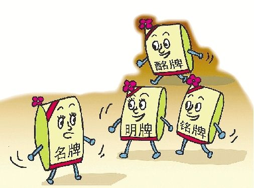 盘点16个奇葩的山寨品牌,那些逆袭的中国山寨品牌