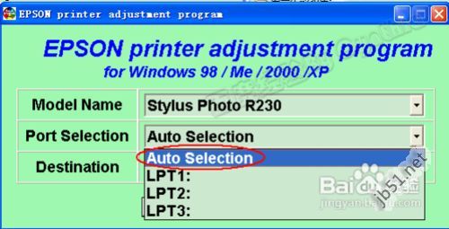 打印机维修模式清零步骤,打印机如何清零复位图片