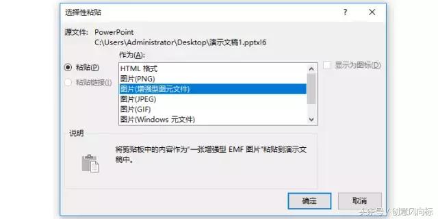 ppt的背景怎么做得好看,ppt如何做简约大气的背景图
