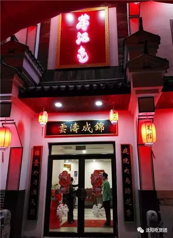 抗议！沈阳荟江南不仅撑爆了我的胃，还毁掉了我的减肥计划！