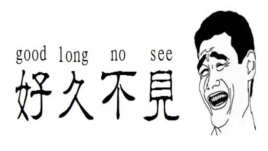 每日口语｜HowHaveYouBeen?