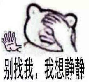 2015年金融狗的年终感悟！附金融从业者过年必备的终极奥义。。。